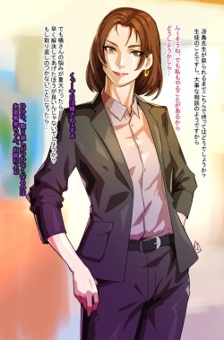 [hentaix] 無題 page 4