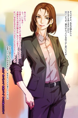 [hentaix] 無題 page 6