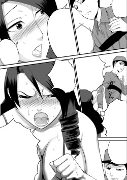 [Sanbaizu] Kanchou Fujin [Textless] page 8