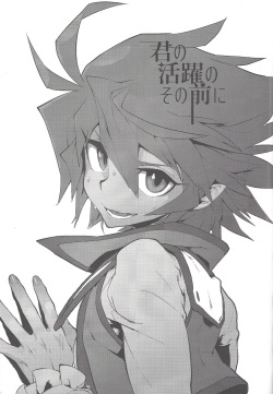 (Sennen Battle Phase 14) [DESUDESU (Nisoushiki)] Kimi no katsuyaku no sono zen ni page 2