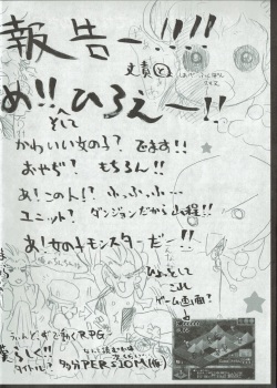 Arisu no Denchi Bakudan Vol. 08 page 5