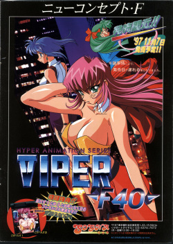 NC Hyper Vol 1 10-1997 page 2