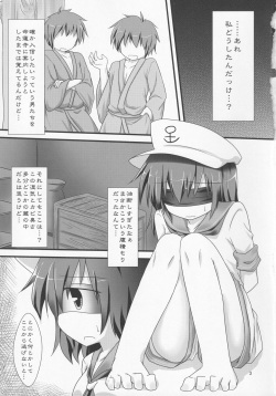 (Reitaisai 10) [Shirasu An (Baerun)] Mitsu Kan (Touhou Project) page 2