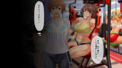 [Kokyu no Heya] Yari Gym Seikatsu ~Genki na Sports Chitsu ni Hamemakuru Gym~ page 5