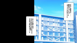 [Kokyu no Heya] Yari Gym Seikatsu ~Genki na Sports Chitsu ni Hamemakuru Gym~ page 6
