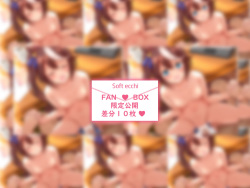 [kokoa_ninniku] ♥いちゃらぶえっち♥ page 5
