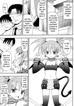 [Asanoya] Kanimiso (Makai Senki Disgaea) [English] [MrBubbles] page 4