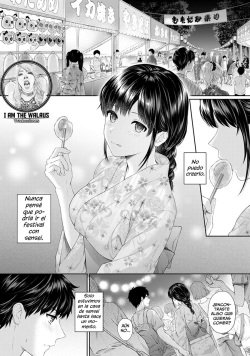 [Yuyama Chika] Sensei to Boku Ch. 6 (COMIC Ananga Ranga Vol. 46) [Spanish] [I AM THE WALRUS] page 3