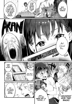 [Jagayamatarawo] Ijimete Mitai | I Want to Bully (COMIC Koh 2017-10) [English] [LAYON] [Digital] page 4