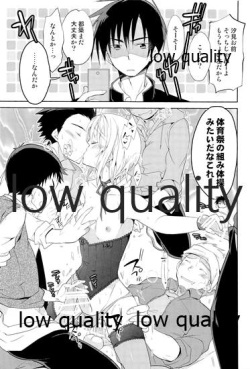 (C89) [T-NORTH (Matsumoto Mitohi.)] Otokonoko Chronicle 2 2011-2012 Soushuuhen page 2