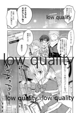 (C89) [T-NORTH (Matsumoto Mitohi.)] Otokonoko Chronicle 2 2011-2012 Soushuuhen page 8