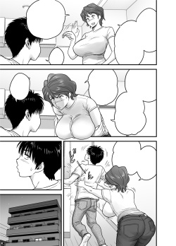 [Re-Fire (Tatsunami Youtoku)]Haha ga tomo Kano ni nattanode page 10