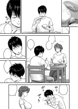 [Re-Fire (Tatsunami Youtoku)]Haha ga tomo Kano ni nattanode page 6