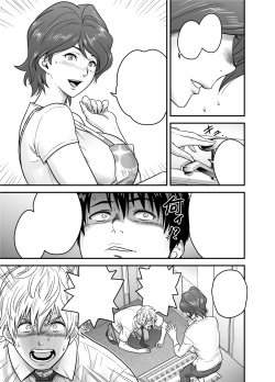 [Re-Fire (Tatsunami Youtoku)]Haha ga tomo Kano ni nattanode page 8