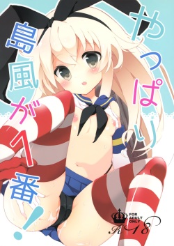 Yappari Shimakaze ga 1-ban!