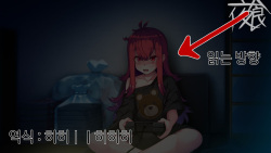[Arata] Mesugaki TS Musume ~Ore-sama ga Konna Teihen ni Otosareru Wake Nai daro w~ | 메스가키TS여자애 내가 허접에게 떨어질리 없잖아ㅋ [Korean] page 2