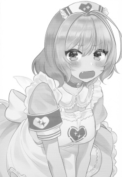 (C96) [Yappy-yappy (Amino)] Riam-chan! (THE IDOLM@STER CINDERELLA GIRLS) page 3