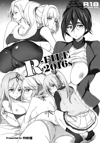 (C90) [RIBI Dou (Higata Akatsuki)] R-FILE-2016:S (Mobile Suit Gundam Tekketsu no Orphans, Musaigen no Phantom World, Saijaku Muhai no Bahamut) [English] {Doujins.com} cover
