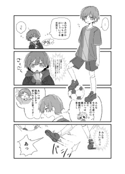 [Pfactory (Pikachurin)] 雨のちわたあめ極薄 [Digital] page 5