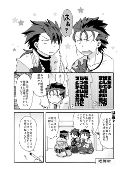 [Loon Koubou (SADAKO)] Anata ni Sasageru Watashi no Hajimete (Fate/Grand Order) [Digital] page 9