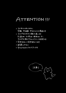 [Yurayura (Hiro)] Uhn Usm Umk (Kimetsu no Yaiba) [Sample] page 2