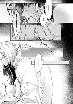 [Yurayura (Hiro)] Uhn Usm Umk (Kimetsu no Yaiba) [Sample] page 8