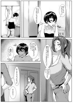 [AKYS Honpo] Charai Musuko kara Musume o Mamoru Tame ni Karada o Yurusu Haha page 1