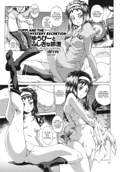 (C86) [Combat Mon-Mon (Hiratsura Masaru)] Watashi no Shishuu 2014 (Neon Genesis Evangelion, Neo Ranga) [English] page 8