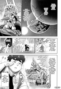 (AkihabaraDoujinsai 2) [Niku Ringo (Kakugari Kyoudai)] NIPPON TENSEI [English] [Lactation Edit] [Sepharim11] page 2