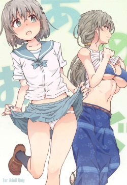 [RPG COMPANY 2 (Toumi Haruka)] Ao Megu (Yama no Susume) page 1