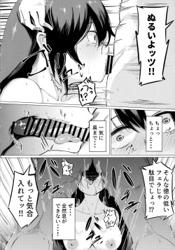 (C96) [ZoneBell Market (ZoneBell Tsukiji)] Sanzou chan to Dogeza Kkusu!? (Fate/Grand Order) page 5