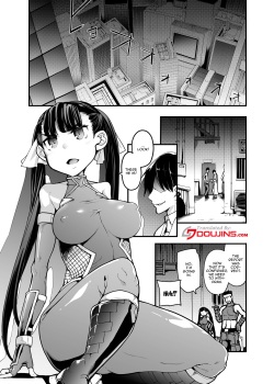 [Hamens (SAKULA)] Youma Matenrou | Monster Skyscraper [English] {Doujins.com} page 2