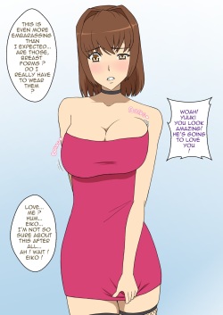 [Teruteru] Yukio's Downfall [English] page 2