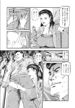 [Sugimoto Rio] Uwaki Mrs wa Back de Nureru page 7