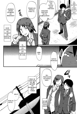 [SINK] Haha no Okurimono | El Regalo De Mamá (Kimi ga Shiranai Mama no Koubi) [Spanish] [H-Doujin Translations] [Digital] page 4
