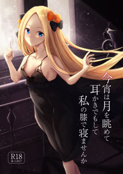 [Hanai Rospun (Kukki Ore)] Koyoi wa Tsuki o Nagamete Mimikaki Demo Shite Watashi no Hiza de Nemasen ka (Fate/Grand Order) [Digital] page 2