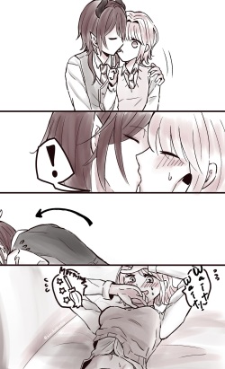 [Hiro] [Aru Nitsu No Houkago] page 3