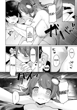 (C89) [Chocolate Synapse (Shika Yuno)] Sanae-san to Sugosu Boku no Shinkon Seikatsu (Touhou Project) [English] [DKKMD Translations] page 9