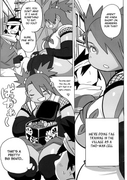(Nikuket 10) [UNKNOWN MEAT (Kojima Video)] Akimichi Chocho Tadaima Kunoichi Shugyochu Maki no Awase (Boruto) [English] [BSN] page 3