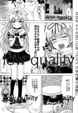 (C96) [Hachijikan Roudou (Goji)] Yuudachi Kai Ni no Hatsu Shigoto (Kantai Collection -KanColle-) page 2