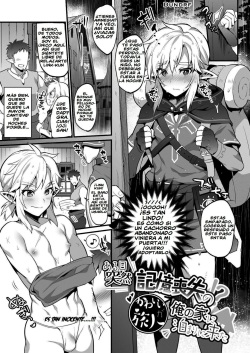[Morittokoke (Morikoke)] Yuusha no Sairokubon Challenge (The Legend of Zelda) [Spanish] [El-Traductor-Aprendiz] [Digital] [Incomplete] page 2
