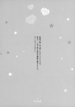 (Watashi no Toshokan Toshi Keikaku!) [Arcana8 (Yuuki Azusa)] Super Ero Hon Time (Honzuki no Gekokujou) page 4