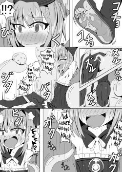[Naiagara Rengou (Yansu)] Helena Joshi wo Kochokocho Suru dake (Fate/Grand Order) [English] [biribiri] page 7
