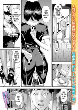 [Hara Shigeyuki] Mama Moe ~Haha o Bikou Shite Mita Ken~ | Mama Moe ~That Time When I Followed My Mom~ (Web Comic Toutetsu Vol. 55) [English] [Decensored] [desudesu] page 1