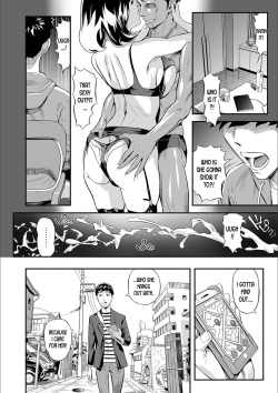 [Hara Shigeyuki] Mama Moe ~Haha o Bikou Shite Mita Ken~ | Mama Moe ~That Time When I Followed My Mom~ (Web Comic Toutetsu Vol. 55) [English] [Decensored] [desudesu] page 4
