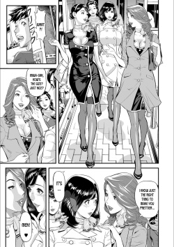 [Hara Shigeyuki] Mama Moe ~Haha o Bikou Shite Mita Ken~ | Mama Moe ~That Time When I Followed My Mom~ (Web Comic Toutetsu Vol. 55) [English] [Decensored] [desudesu] page 5