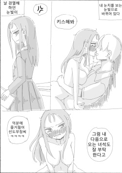 [nisino] Incest page 10