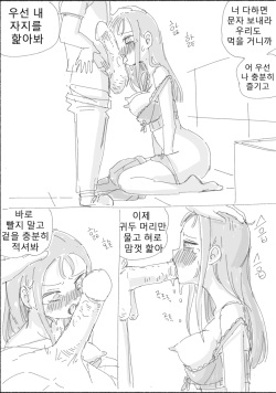 [nisino] Incest page 4