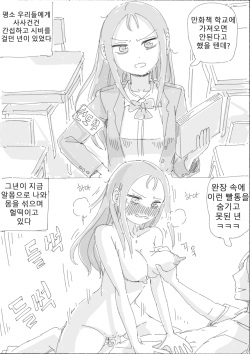 [nisino] Incest page 9