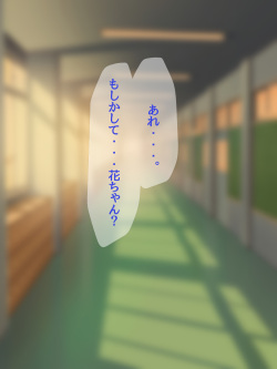 [Biscuitone] Osananajimi wa Yokkyuu Fuman!? page 2